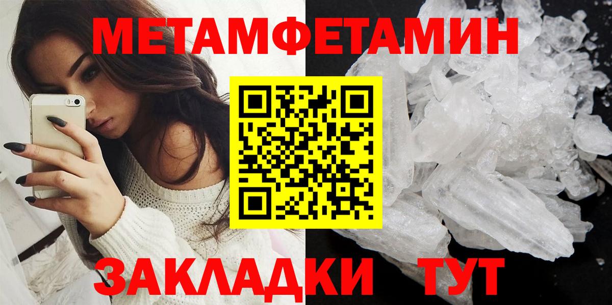 Асино  Amphetamine 97%  Амфетамин  АМФЕТАМИН  Вход с VPN 