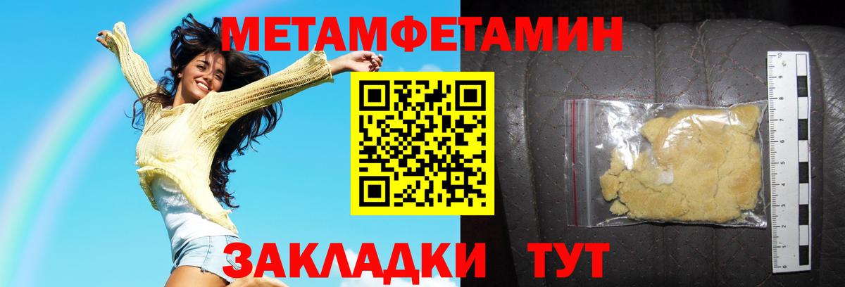 Амфетамин 98% Асино
