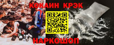 шишки Уссурийск