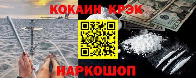 шишки Уссурийск