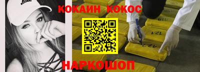 шишки Уссурийск