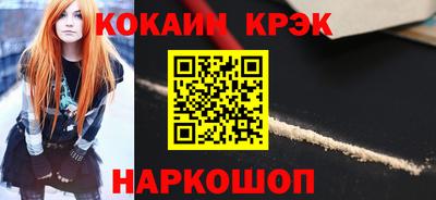 шишки Уссурийск
