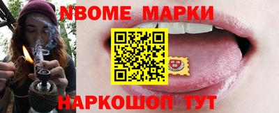 дистиллят марихуана Усть-Джегута