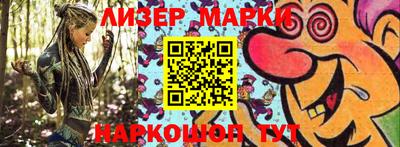 шишки Уссурийск