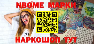 шишки Уссурийск