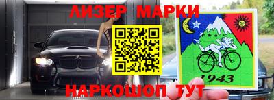 дистиллят марихуана Усть-Джегута