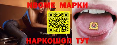 шишки Уссурийск