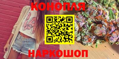 дистиллят марихуана Усть-Джегута