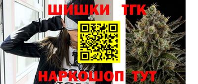 дистиллят марихуана Усть-Джегута