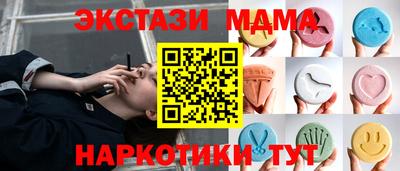 дистиллят марихуана Усть-Джегута