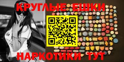 шишки Уссурийск