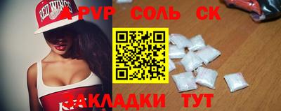 шишки Уссурийск