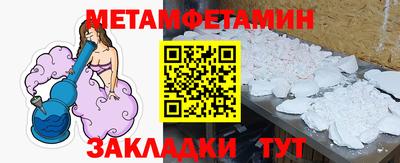 шишки Уссурийск