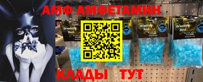 шишки Уссурийск