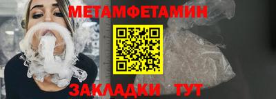 шишки Уссурийск