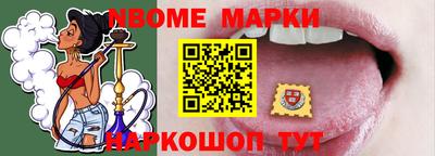 шишки Уссурийск