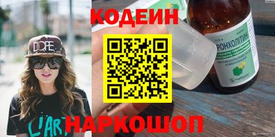 шишки Уссурийск