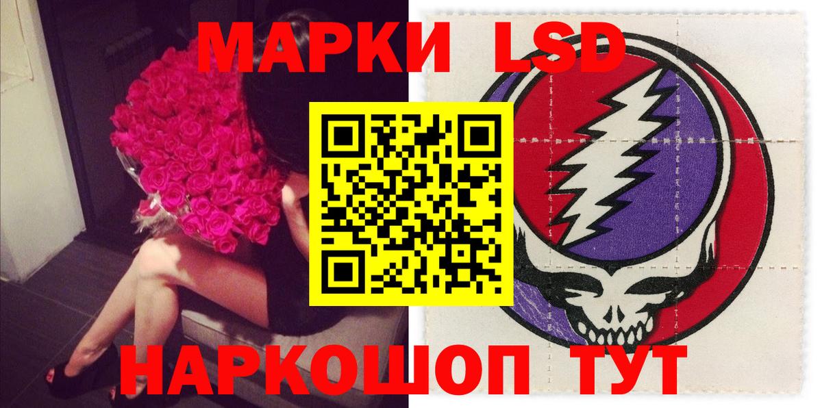 LSD-25 экстази  Лсд 25 экстази ecstasy  Вход с VPN  Лсд 25 экстази кислота  Асино 