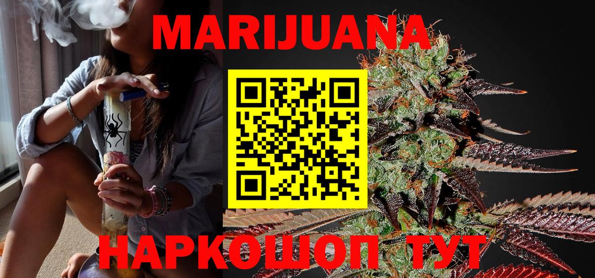 Марихуана планчик  Вход с VPN  Асино  МАРИХУАНА сатива  Бошки марихуана Amnesia 